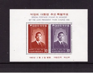 Korea 1980 President Park Gedenksatz postfrisch Briefmarken - Bild 1 von 1