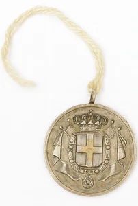 Medaille Königreich Italien Haus Savoyen Preis Lorbeer Deko Militär Vintage - Bild 1 von 6