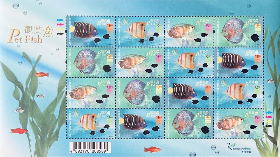 2003 HONG KONG PET FISH STAMPS SHEET SEA MARINE LIFE OCEAN AQUARIUM TROPICAL - Image 1 of 1
