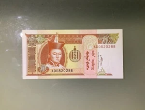 Mongolia 5 Tugrik 1993 UNC - Picture 1 of 2