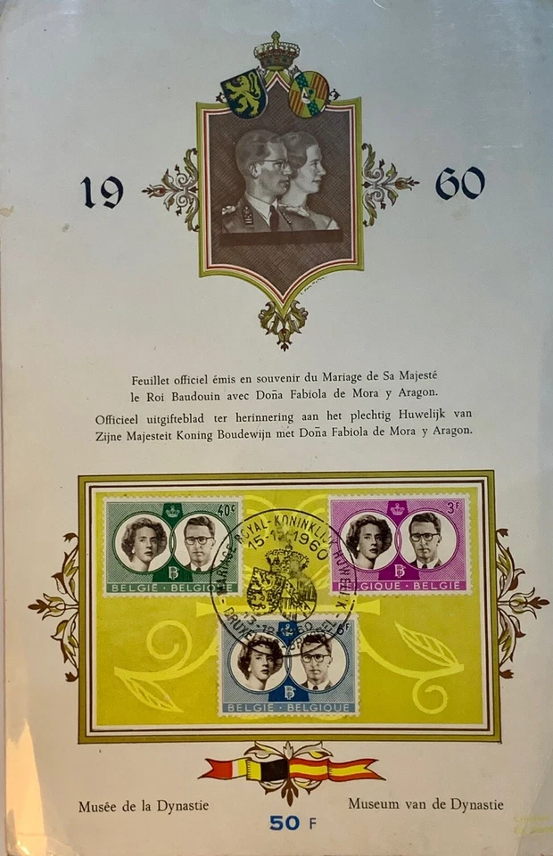 BELGIUM 1960: Souvenir Sheet Royal Marriage Cancel King Baudouin & Doña Fabiola - Image 1 of 4