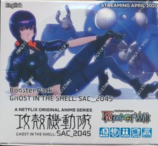 Force of Will Ghost in the Shell: Stand Alone Complex 2045 - Sealed Booster Box