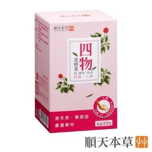 SUN TEN Herbs Si Wu Tea 5g x 10 confezioni / scatola - Foto 1 di 8