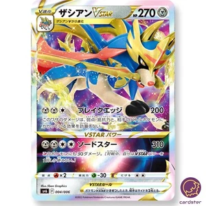 Zacian VSTAR 004/006 SP6 VSTAR Special Lost Abyss Pokemon Japan - Picture 1 of 6