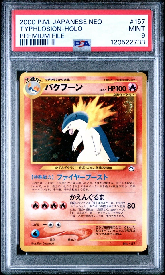 Pokémon P.M. japonés Neo Genesis Typhlosion 2000 Holo Premium File #157 PSA 9 Foto 1 de 2