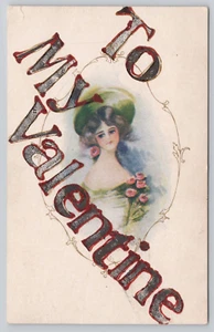 Postal a Mi San Valentín - Imagen 1 de 2