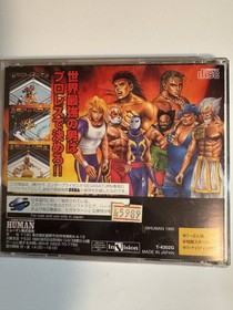 [SS] Fipro Gaiden Blazing Tornado Sega Saturn BLAZING TORNADO