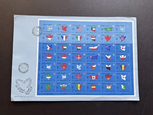 Kuwait 1991 FDC +Liberation of Kuwait +Full Sheet 42 Nations +Huge FDC +Rare - Picture 1 of 2