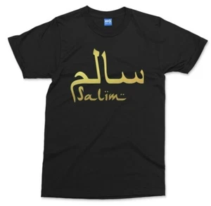 Arabic Name Personalised T-shirt Gold Arab Calligraphy Custom Text Muslim Tee - Picture 1 of 11