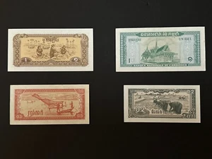 SET OF 4 CIRCULATED OLD CAMBODIA PAPER NOTES CURRENCY 0.2, 0.5, 1 RIEL / 1970's - Picture 1 of 2