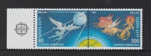 GREECE 1991 EUROPA  Europe in SPACE  joined pair MNH - perf. on four sides. - Bild 1 von 1