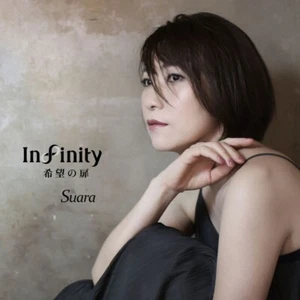 New Suara Infinity Kibo no Tobira First Limited Edition 2 SACD CD Japan - Picture 1 of 1