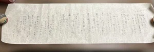 Kenji Miyazawa Ame Nimo Makezu Kokeshi & Lesezeichen Set Japan Handwerk Geschenk - Bild 1 von 8