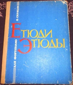 Libro sovietico, compositore russo Alexander Scriabin, Studi per pianoforte, URSS, 1966 - Foto 1 di 5