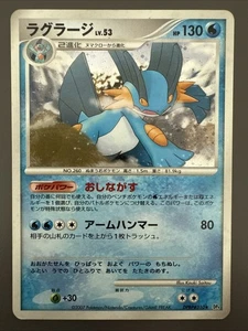 Swampert DPBP#310 Dp4: Moonlit Pursuit Holo (Japanese) Pokemon TCG - MP - Picture 1 of 2