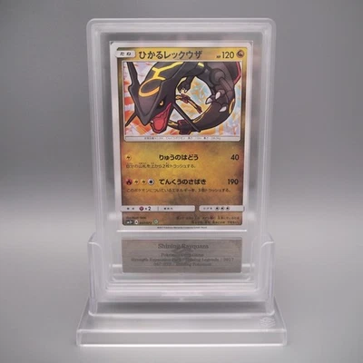 Pokemon Card ARS10 Shining Rayquaza SM3+ 057/072 Holo 2017 PSA Japanese PS590 - Image 1 of 4