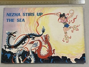 1980 China comic book NeZha Stirs Up The Sea in English 哪吒鬧海 李洪恩改編 连环图 漫畫 - Picture 1 of 10