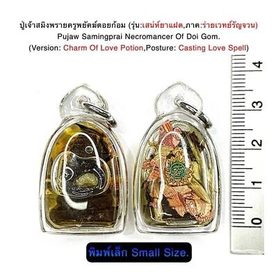 Talisman Spell Love Potion Pujaw Samingprai Necromancer Amulet Charm Thai LP O • 264.54$