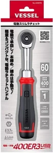 VESSEL 400ER3 Inalámbrico Eléctrico Slim Ratchet Motion Pro USB Eléctrico - Imagen 1 de 5