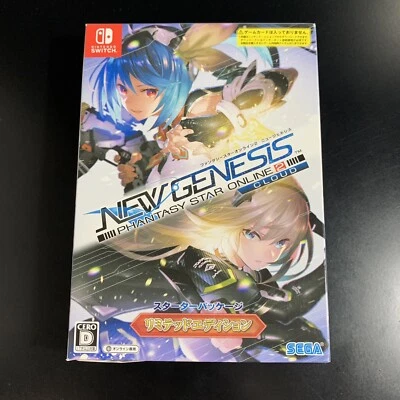 Unopened SW Phantasy Star Online 2 New Genesis Cloud Limited Edition Nintendo - Image 1 of 4
