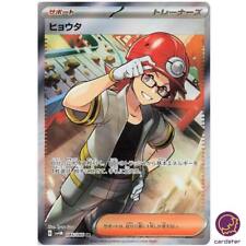 Roark SR 085/066 Future Flash SV4M Carte Pokémon Japon