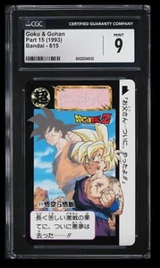 1993 Bandai Carddass Part 15 Goku & Gohan CGC 9 Japanese #615 Vintage - Picture 1 of 2