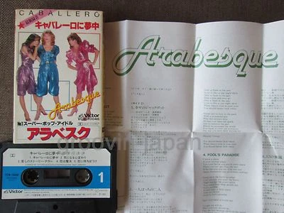 ARABESQUE VI (6) Caballero JAPAN CASSETTE Slip Case+Insert VCW10046 SANDRA Foto 1 de 4