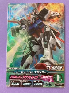 GAT-X105 Strike Gundam Card No.03-038 BANDAI 2012 Japan - Picture 1 of 6