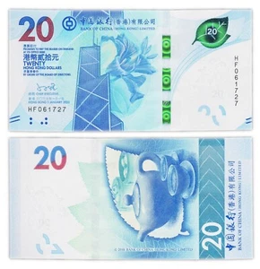 20 DOLLARS 2023 HONG KONG [NEUF / UNC] P348 - Bank of China - Imagen 1 de 1