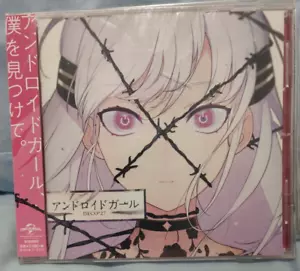 CD New Sealed Android Girl by DECO*27 with Obi - Picture 1 of 1