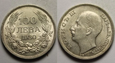 Moneda de plata rara 1930 Bulgaria 100 Leva SIN CIRCULAR Rey Boris III KM#43 Foto 1 de 4
