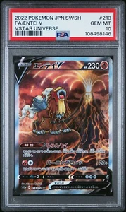 PSA 10 GEM MINT Entei V 213/172 Japanese Full Art Holo SAR VSTAR Universe 2022 - Picture 1 of 1