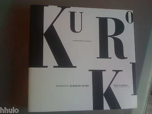 Kurokawa Kisho Retrospektive Haus Kultur Japan Architektur Großer Architekt - Bild 1 von 1
