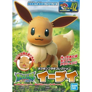 Eevee (PokéPla) - Bild 1 von 3