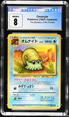 CGC 8 Omanyte Common Pokémon 1997 The Mystery of the Fossils - Image 1 of 2
