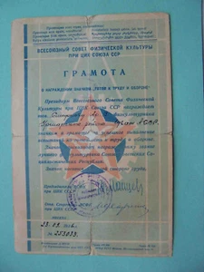 USSR 1936 Document GRAMOTA for badge BEST FIZKULTURNIK Chuvashia Autonomy branch - Picture 1 of 2