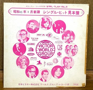 1970 JAPAN PROMO Only LP The Doors, Jackson 5, Diana Ross, Fleetwood Mac & more - Picture 1 of 5