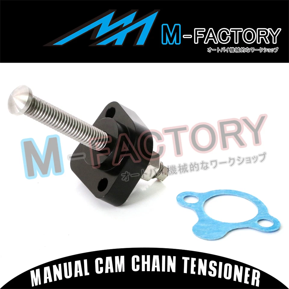 CNC Manual Timing Chain Tensioner For Honda CBF1000 S 2006-2011 - Image 1 of 3
