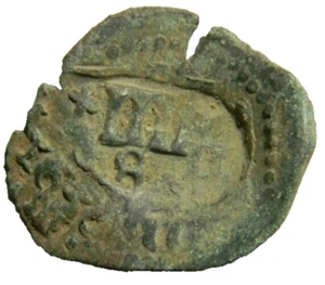 Spain 1654 & 1636 Maravedis Pirates cob coin (01742) - Picture 1 of 2