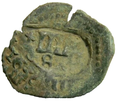   Spain 1654 & 1636 Maravedis Pirates cob coin    (01742) - Image 1 of 2