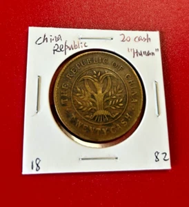 CHINA REPUBLIC 20 CASH COIN HUNAN - Picture 1 of 2