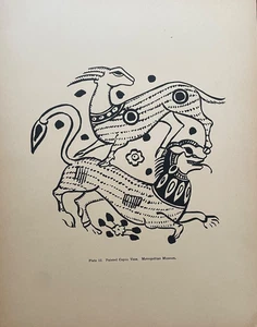 Estampado Antiguo Antílope León Animal Motivo de Jarrón Copto Antiguo Arte Egipcio - Imagen 1 de 3