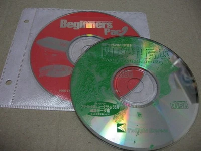 Pc Win Beginners Pac 2 Flight Simulator Japan Scenery Series 1 Kanto Koshinetsu  - Image 1 of 3