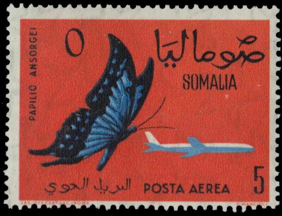 SOMALIA C80 - Butterflies "Papilio ansorgei" (pa93464) - Image 1 of 1