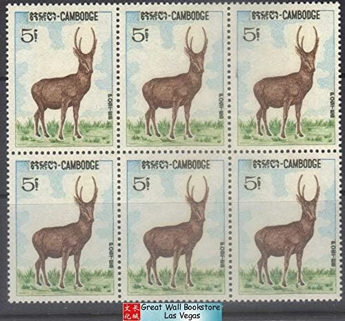 Estampillas de Camboya 柬埔寨邮票 1967, Sc 170 animales de Camboya; jabalí; elefante; Muntjac Foto 1 de 1