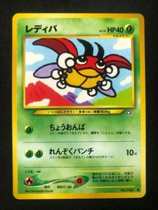 Pokemon Japanese Ledyba Neo Genesis Common NM - Picture 1 of 2