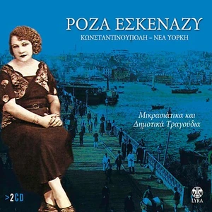 Roza Eskenazy Eskenazi - 38 Original Recordings 1954-1955 / Greek Music 2 CD NEW - Picture 1 of 1