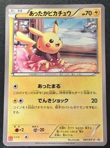 Warm Pikachu 097/XY-P Uniqlo Kids Promo 2014 Japanese Pokemon Card #E831 - Picture 1 of 2