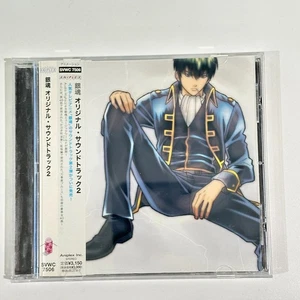Gintama Original Soundtrack 2 CD Japan Anime Import Rare - Picture 1 of 3