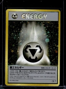 Steel Energy Neo Genesis Japanese Holo Pokemon TCG Near Mint NM - Picture 1 of 2